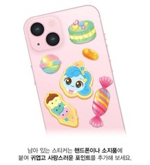 Catch! Teenieping – Season 4 Sku Sticker – Ice Cream Theme – 164 DIY Stickers
