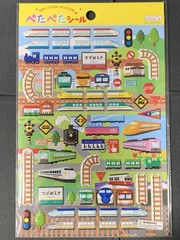 Cute Train Themed Puffy Sticker Sheet (6x8in)