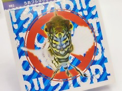 Uozura Fish Heads Stickers Book 274 Seal Book Cute From Japan Fast Shipping