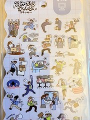 Mini Seal Stickers Sheet Mind Wave 82694 Komikaru Life Sticker Office