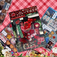 45 Sheets Japanese Manga Style Sticker Book 800+Pcs Heisei Retro Romantic Mem…