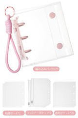 gomura Binder A8 Sky Blue Sticker Organizer 20 Refills Set