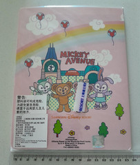 NEW SHANGHAI DISNEYLAND STATIONARY SET