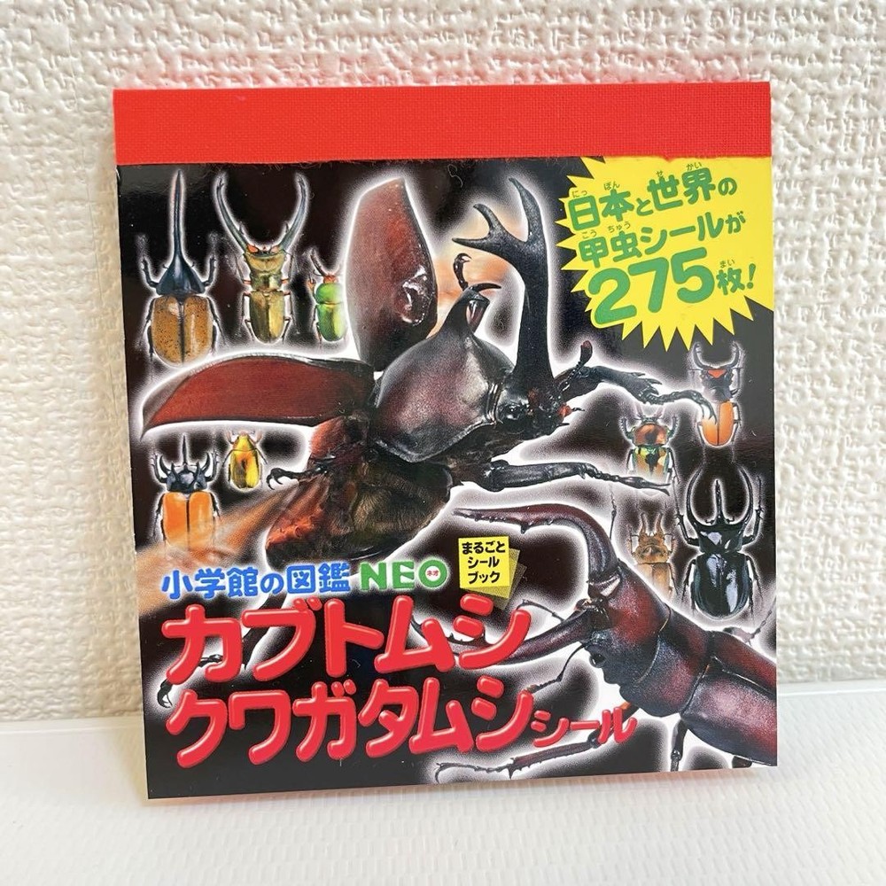 Beetle and Stag Beetle Japanese Stickers book 275 Stickers Shogakkan Neo JP
