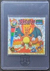 Pokemon 2004 Amada Attack Sticker Glitter Holo No.129 Charizard – MP+