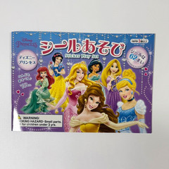 Licca-chan Disney Princess Sticker Book Set Activity Japan New Bundle