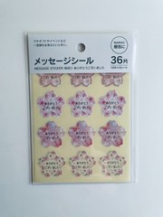 Japanese Sakura Stationery Set 5pcs Letter Paper Stickers Mini Card Kawaii Pink