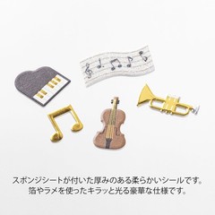 MIDORI sticker PCM Decoration music pattern 82573006