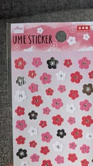Set Of 4 Japan Sakura Cherry & Plum Blossom Sticker Sheets Daiso – Ships From US
