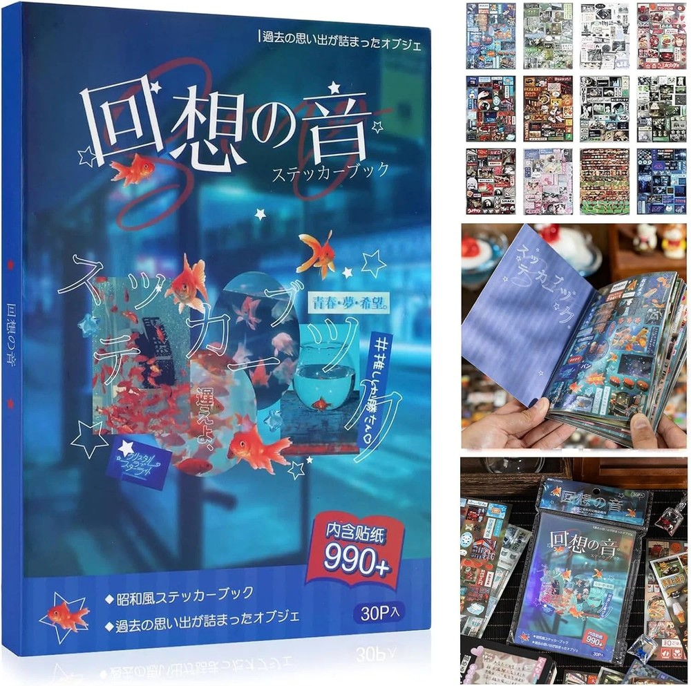 990 Pcs Japanese Sticker Book, Retro Romantic Memory Series Comic Books