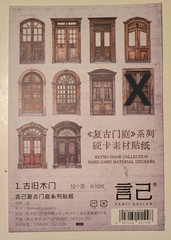 Retro Door Cardstock Sticker, 9PCS Vintage Courtyard Ephemera for Scrapbooking