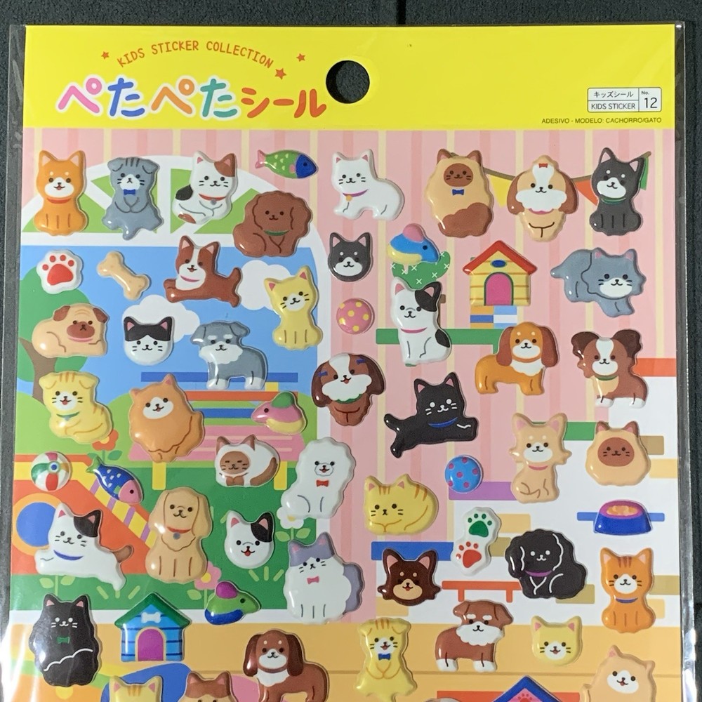 Cute Dog & Cat Puffy Sticker Sheet (6x8in)