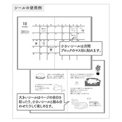 Sticker sticker for MIDORI Planner dog pattern S + M 2 types set 82689006