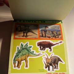 Japanese Dinosaurs Stickers book 209 Stickers Shogakkan NEO