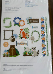 Rare Creative Memories 2024 NSD Layered Embellishments ~ Pack of 25 Die Cuts~NIP