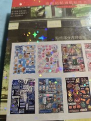 45 Sheets Japanese Manga Style Sticker Book 6.1 x 4.3 x 0.7 inches, A-memory New
