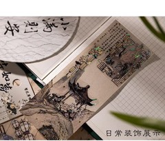 Pet Stickers Sheets 3 of Retro Chinese-style Long Strip Exquisite Patterns Like