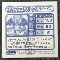Pokemon 2004 Amada Attack Sticker Glitter Holo No.129 Charizard – MP+