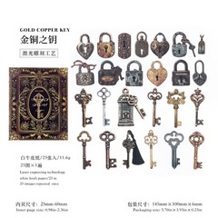 25Pcs Vintage Key Paper Stickers Junk Journal Planner Decals Scrapbooking Crafts