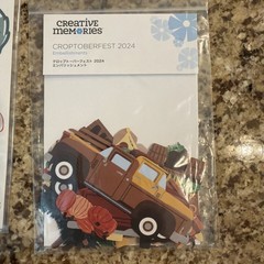 Creative Memories FALL FUN BUNDLE- BRAND NEW! DIFFERENT MATCHING COLLECTIONS-NEW