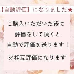 Thank you Sticker 2.5cm (1 inch) 3pc Random – Japan Domestic Shipping Only