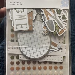 Creative Memories Embellishments ~ WELCOME HOME (138pcs) – NIP