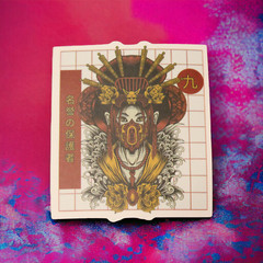 Guardian of Honor Geisha Mask Oni Warrior Red Sticker