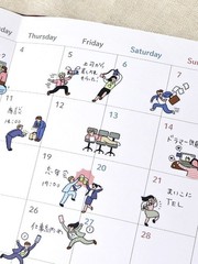Mini Seal Stickers Sheet Mind Wave 82694 Komikaru Life Sticker Office