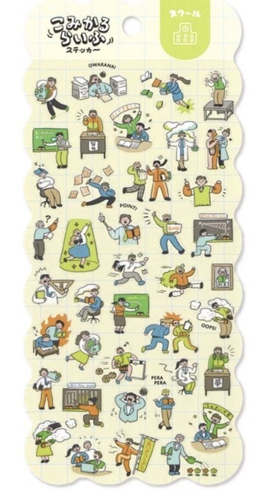 Mini Seal Stickers Sheet Mind Wave 82695 Komikaru Life Sticker School