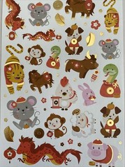 Stickers Chinese New Year Lunar Calendar Animals Matte Finish Paper Foil Accents