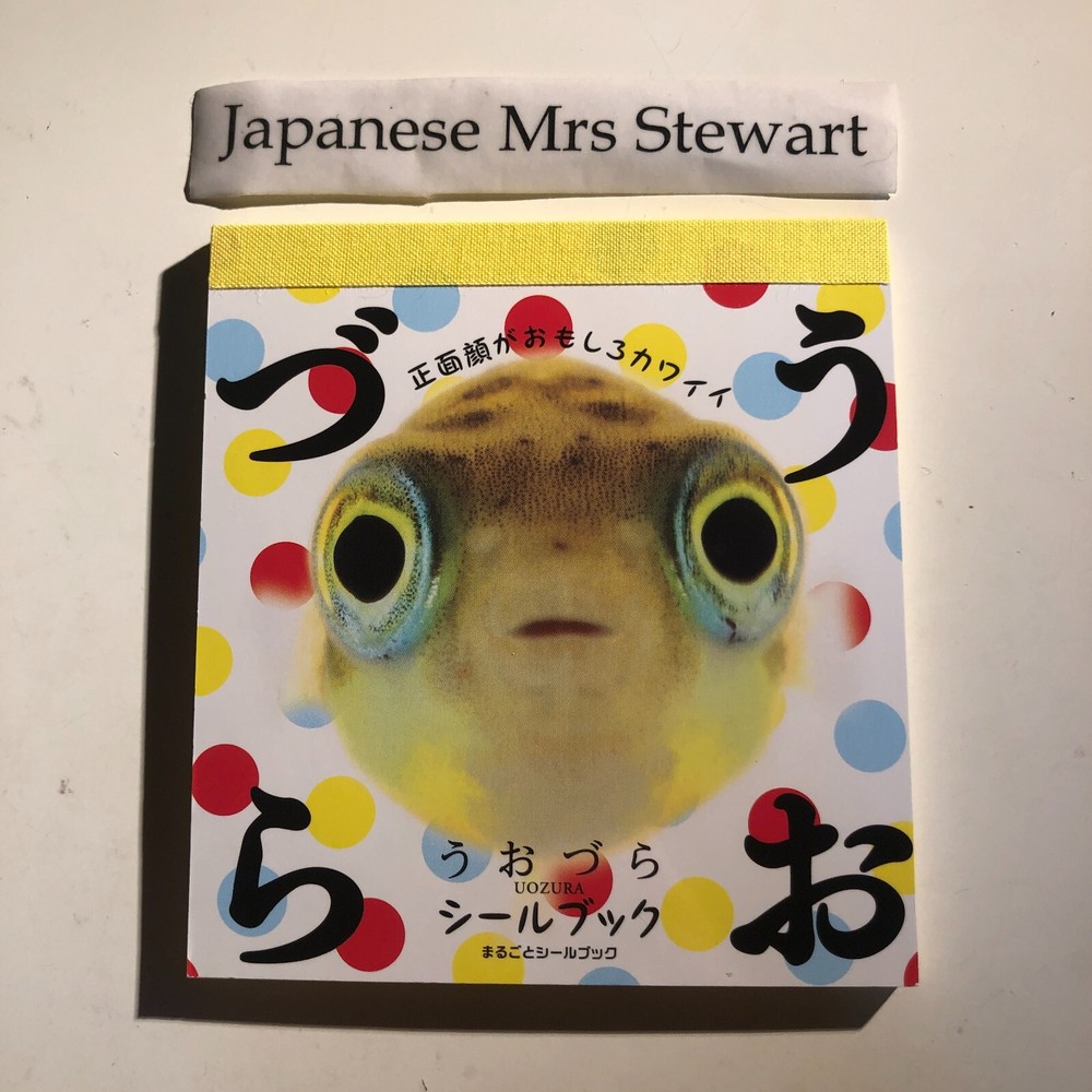 PRE-SALE Uozura Fish Heads Stickers book 274 Japanese stickers