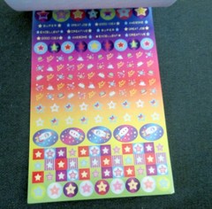STICKERLAND PAD – REWARD PAD Sandy Lion 1800+ Stickers – 1 PAD – NEW