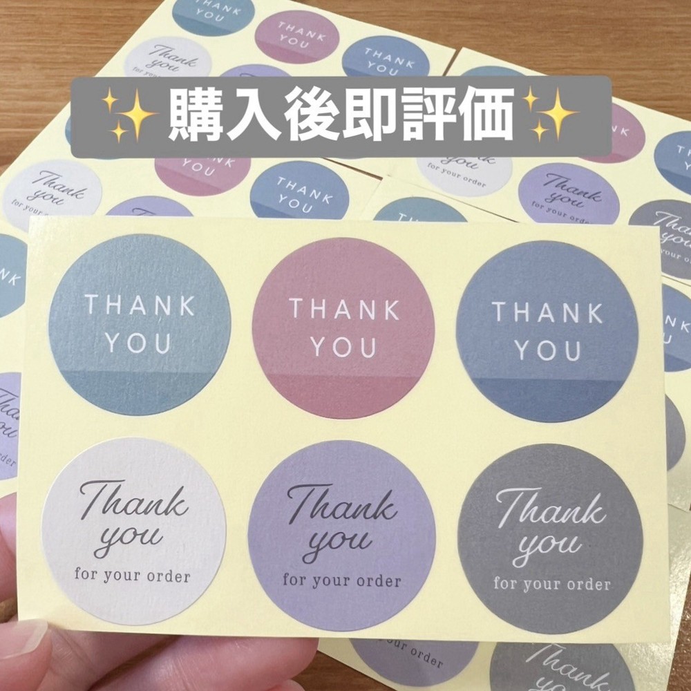 Thank You Stickers Pastel Color 6 Pieces Round 27mm NEW [Ships to Japan only]