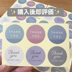 Thank You Stickers Pastel Color 6 Pieces Round 27mm NEW [Ships to Japan only]