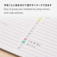 Nitoms STALOGY Round Sticker 5mm Shuffle Ice S2224