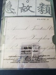NIP Rebecca Sower Nostalgiques Writing Ticket Pockets Crafts Chinese Characters