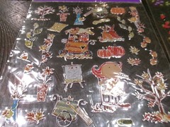 Mixed Lot Of Thanksgiving/Fall Theme Stickers, Scrapbooking/Crafts, New & Used