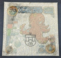 Pokemon 2005 Amada Attack Set Stickers Glitter Seal No.181 Octillery – LP