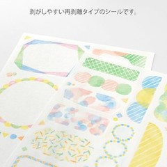 Midori Stickers Yuru Log Watercolor Pattern 2 Sheets 82676006 Washi Paper