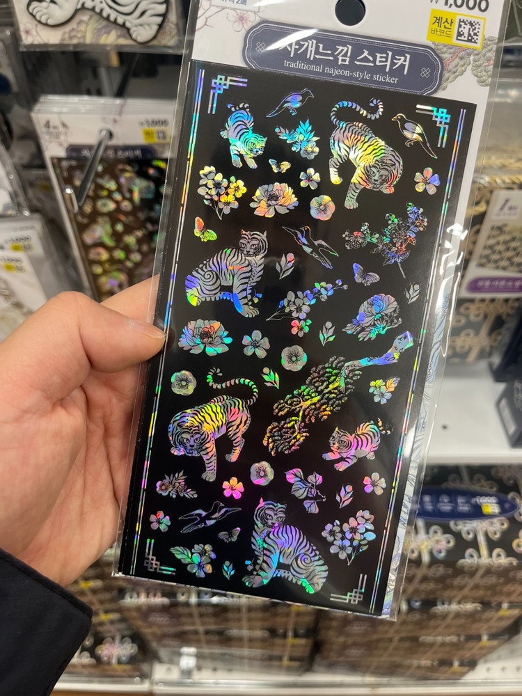Korean Traditional Najeon Mother Of Pearl Style Sticker 4 Sheets Deco