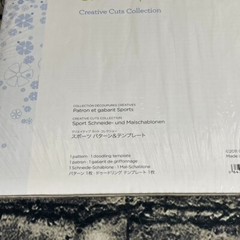 Creative Memories SPORTS CREATIVE CUTS Pattern & Doodling Template