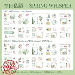 Doukado Sticker Book Floral Calligraphy
