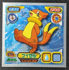 Pokemon 2007 Amada Hyper Col. Stickers Metallic Seal – 274 Buizel – NM