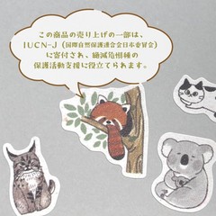 Banana Paper Stickers Zoo Animals Panda and Friends 3pc Set