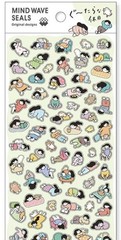 Mini Seal Stickers Sheet Mind Wave Planner Stickers Lazy Weekend