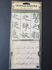 NIP Rebecca Sower Nostalgiques Writing Ticket Pockets Crafts Chinese Characters