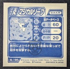 Pokemon 2008 Amada Attack Set Sticker Cracked Ice Holo 199 Shaymin – NM / Mint