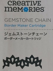 Creative Memories GEMSTONE CHAIN Border Maker Cartridge NEW NLA