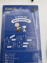 1pc-3D Crystal Puffy Snoopy Stickers Peanuts Charlie Brown (Pink Or Blue) Korea