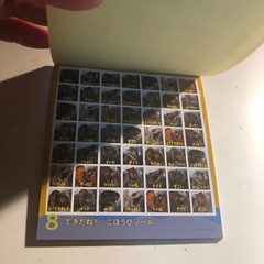 Jurassic World Dinosaurs Stickers book 288 stickers Shogakkan